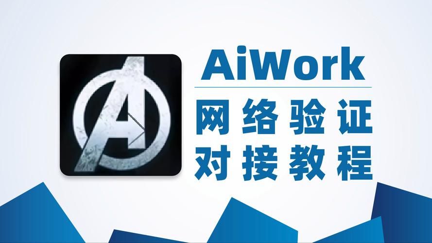 iwork免费版和付费版区别 看完再决定用哪个