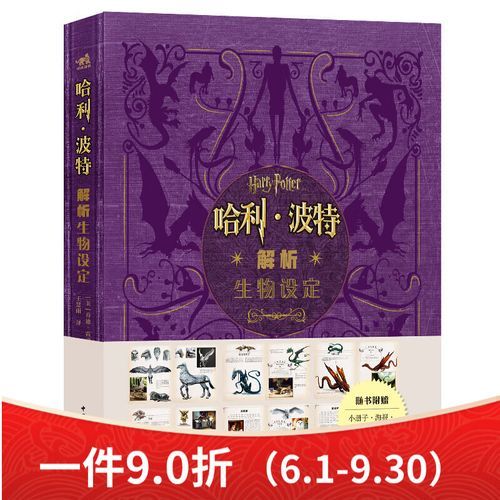 jk罗琳将出新书关于新书的发布时间和内容预测