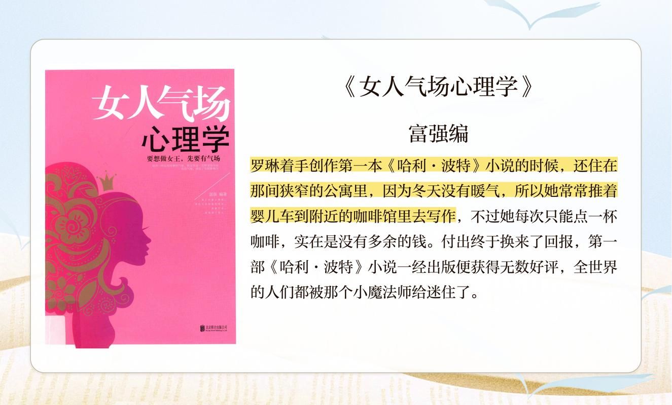 jk罗琳将出新书关于新书的发布时间和内容预测