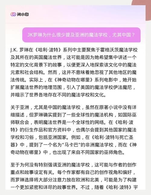 jk罗琳将出新书关于新书的发布时间和内容预测