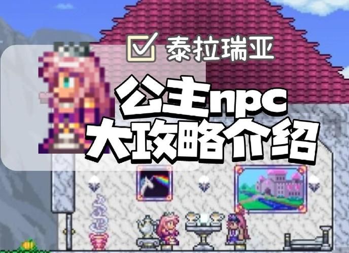 junkjack和泰拉瑞亚对比 哪款沙盒游戏更适合你