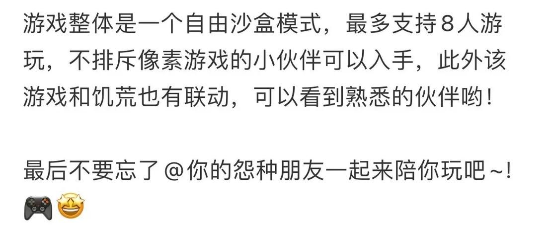 junkjack和泰拉瑞亚对比 哪款沙盒游戏更适合你