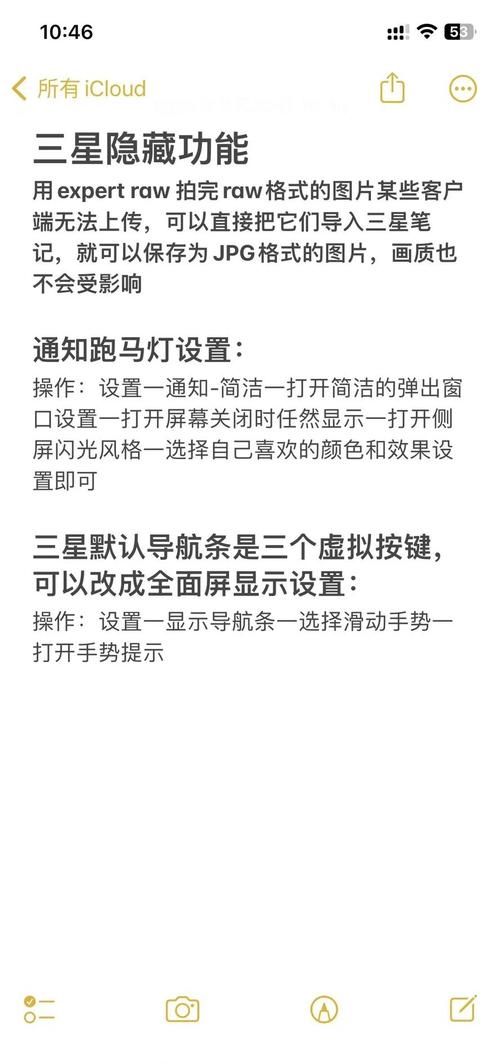 kan3.com有哪些隐藏功能 这些技巧你知道吗