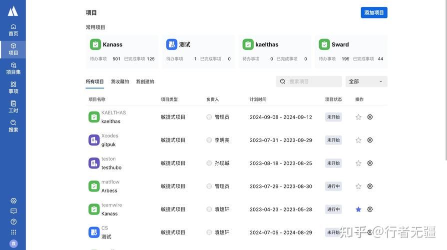 kan3.com有哪些隐藏功能 这些技巧你知道吗