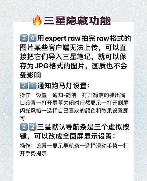 kan3.com有哪些隐藏功能 这些技巧你知道吗