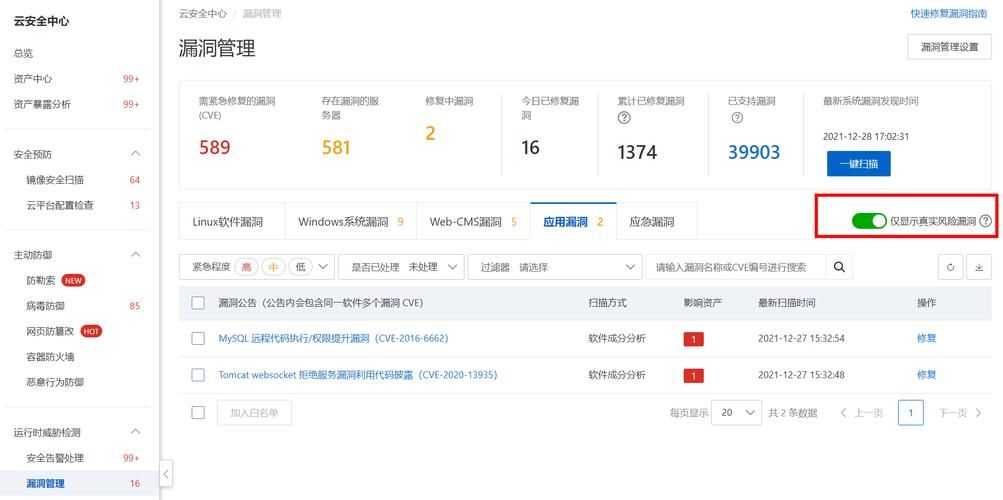 kb835221补丁下载指南 快速修复系统漏洞的方法