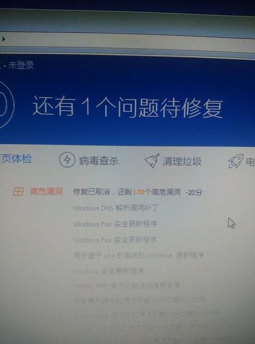 kb835221补丁下载指南 快速修复系统漏洞的方法