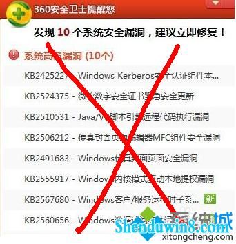 kb835221补丁下载指南 快速修复系统漏洞的方法