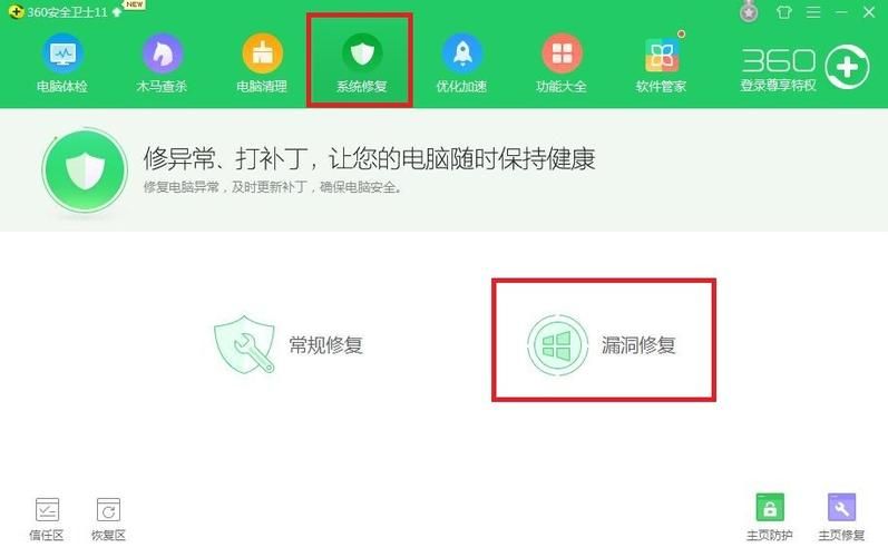 kb835221补丁下载指南 快速修复系统漏洞的方法