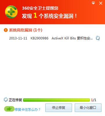 kb835221补丁下载指南 快速修复系统漏洞的方法