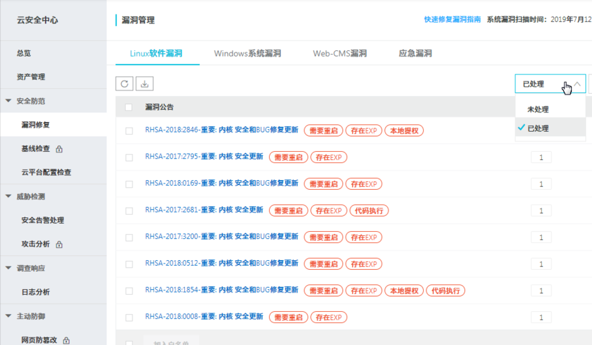 kb835221补丁下载指南 快速修复系统漏洞的方法