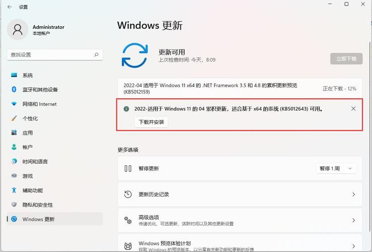 kb936929补丁适用系统 看看你的电脑能不能装