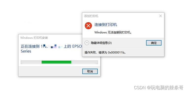 kb936929补丁适用系统 看看你的电脑能不能装
