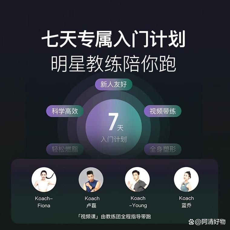 keep在线网站和app哪个好 两者区别对比分析