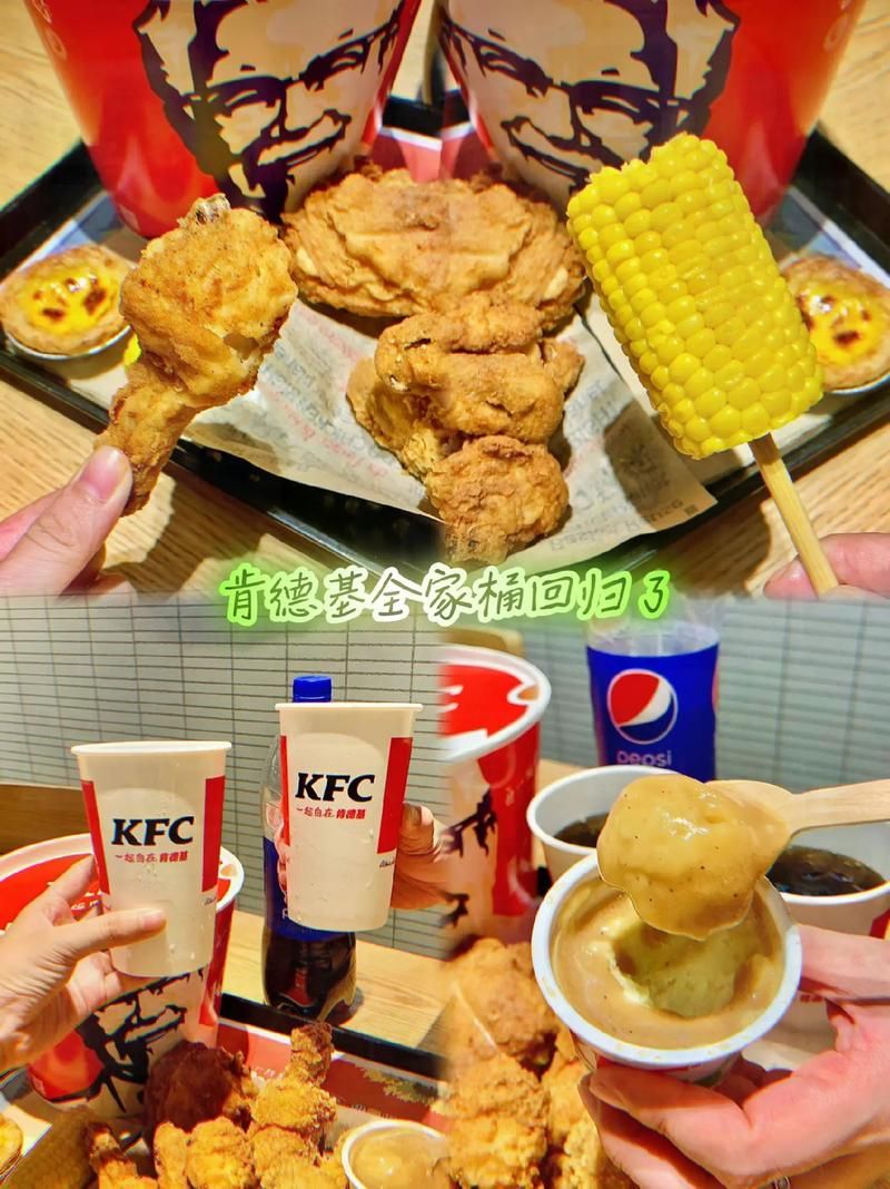 kfc全家桶半价优惠来袭快来抢购吧