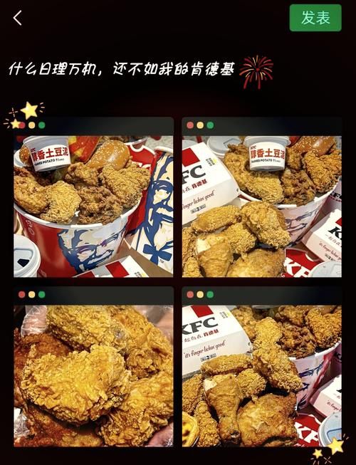 kfc全家桶半价优惠来袭快来抢购吧