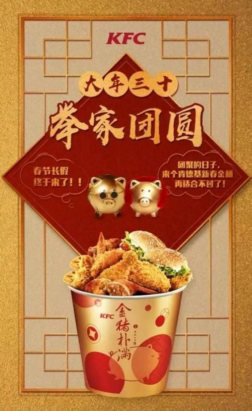 kfc全家桶半价优惠来袭快来抢购吧