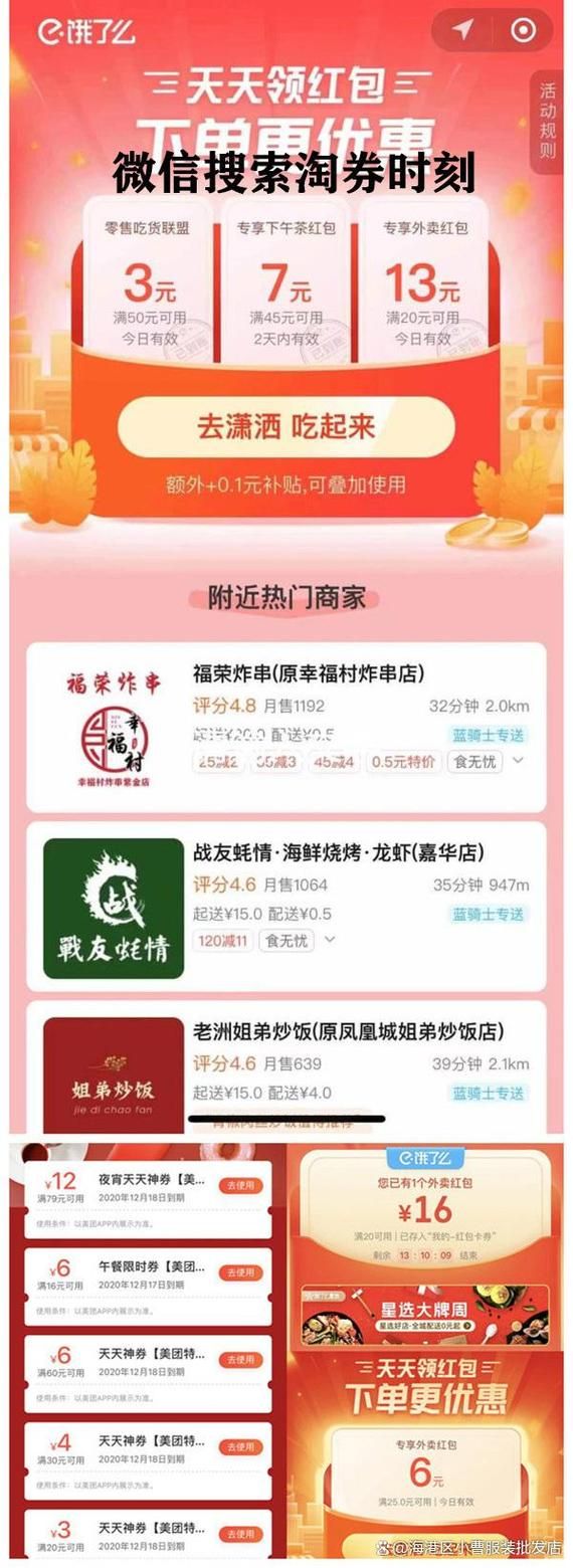 kfc电子优惠券怎么领 最新领取攻略分享