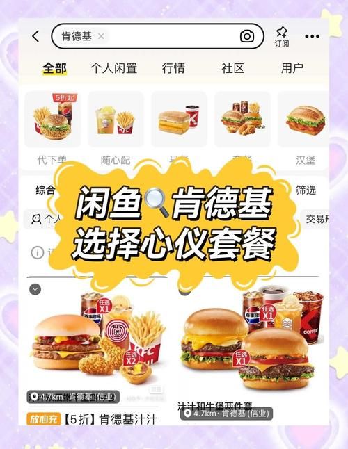 kfc电子优惠券怎么领 最新领取攻略分享