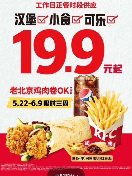 kfc电子优惠券怎么领 最新领取攻略分享