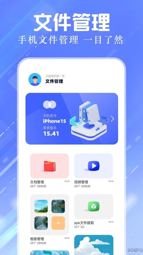 kies air下载安装教你轻松管理手机文件