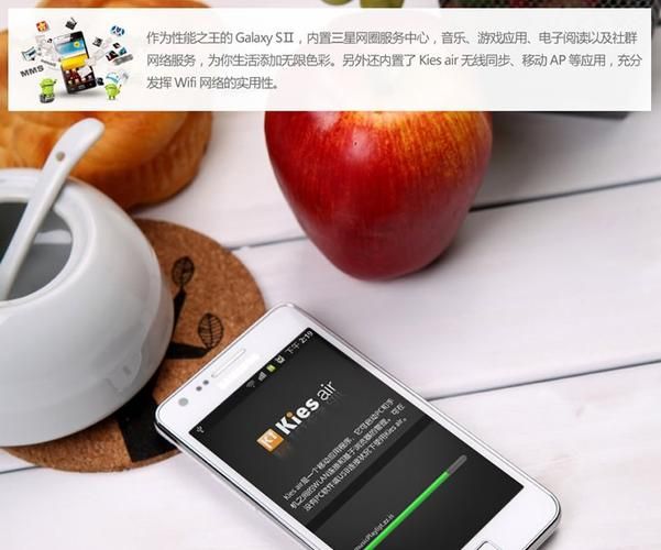 kies air下载安装教你轻松管理手机文件