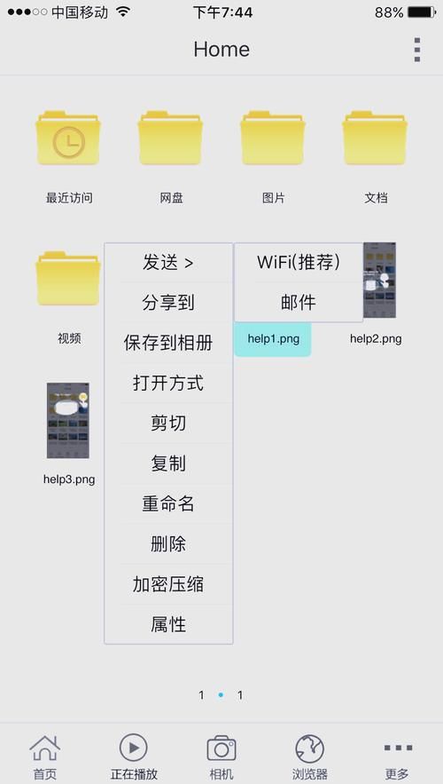 kies air下载安装教你轻松管理手机文件