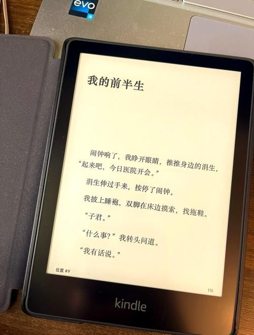 kindle多看阅读器使用心得 这些隐藏功能你知道吗