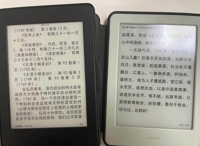 kindle多看阅读器使用心得 这些隐藏功能你知道吗