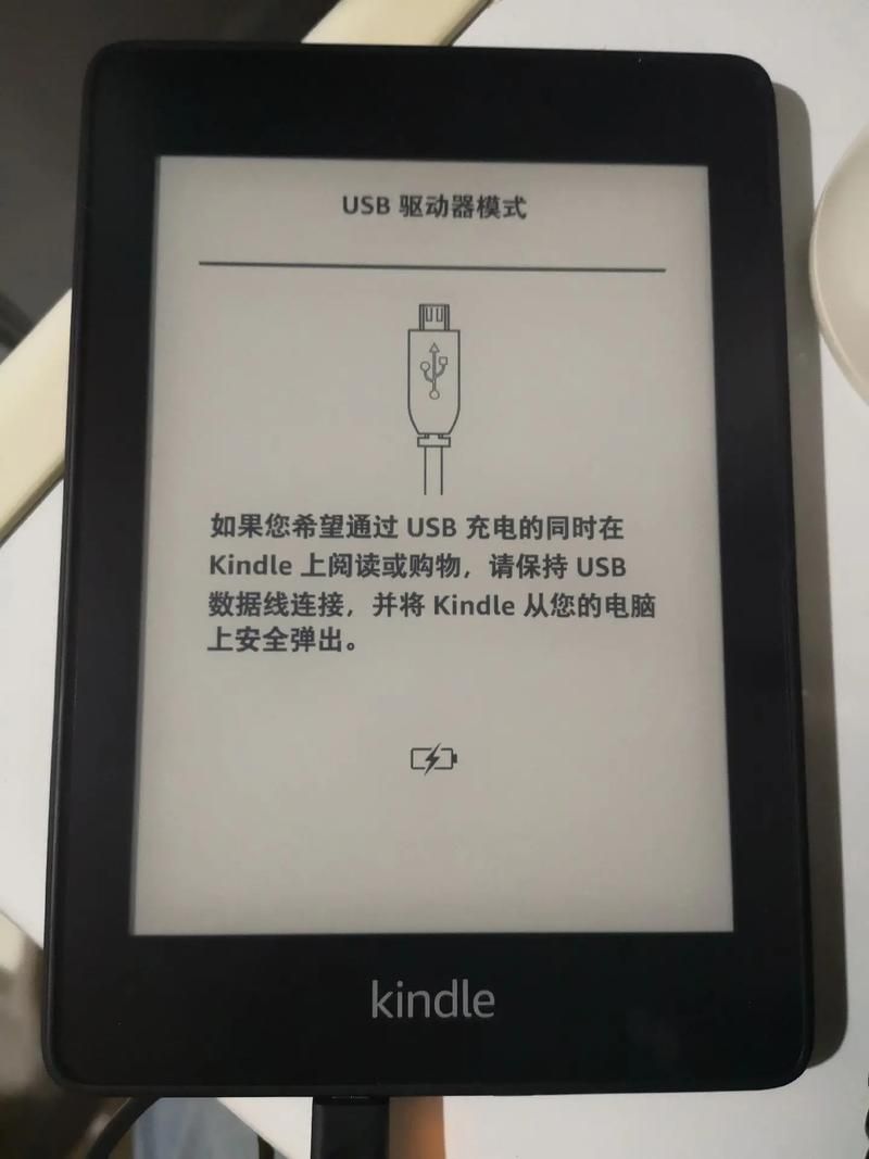 kindle死机自救指南简单操作让设备恢复运行
