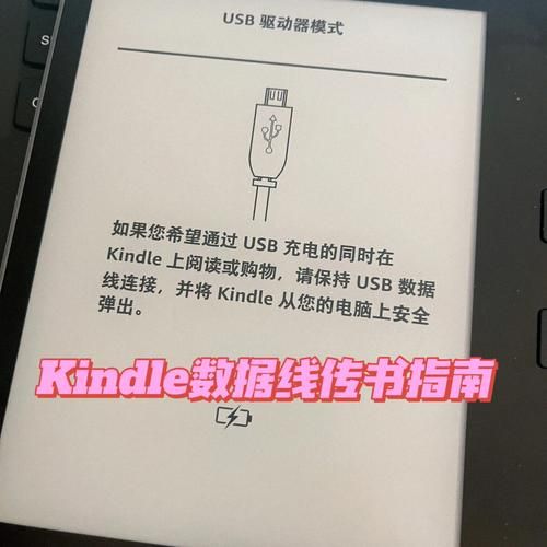 kindle死机自救指南简单操作让设备恢复运行