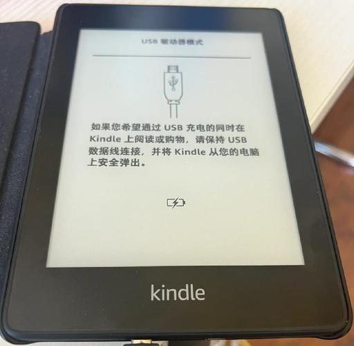 kindle死机自救指南简单操作让设备恢复运行