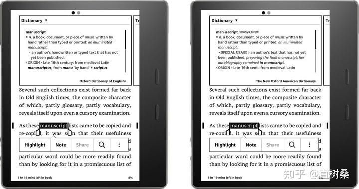 kindle词典使用技巧 教你如何快速查单词记笔记
