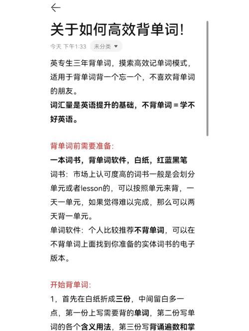 kindle词典使用技巧 教你如何快速查单词记笔记