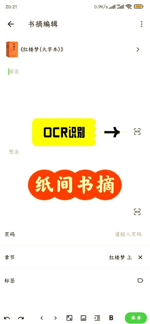 kindle词典使用技巧 教你如何快速查单词记笔记