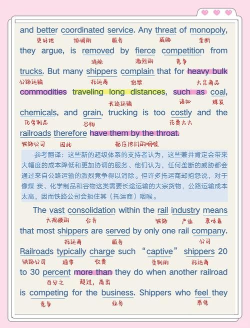 kindle词典使用技巧 教你如何快速查单词记笔记