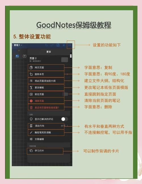 kindle词典使用技巧 教你如何快速查单词记笔记