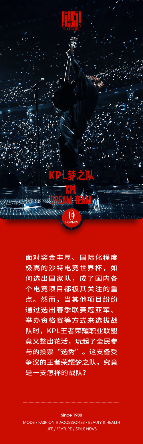 kpl冬季冠军杯奖金揭秘 职业选手能拿多少