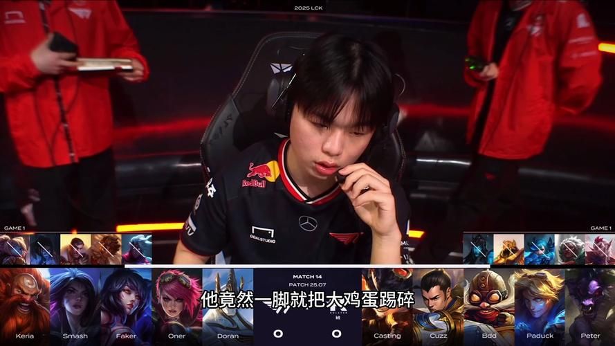 kt战队lol比赛视频集锦与精彩操作