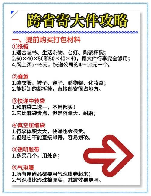 kuaidail寄件全攻略手把手教你如何下单更划算