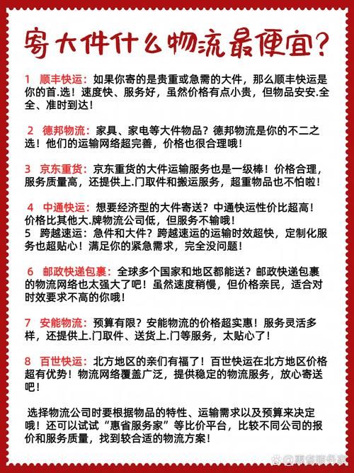 kuaidail寄件全攻略手把手教你如何下单更划算