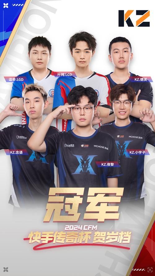 kz战队英雄联盟最新动态 转会期会有大动作吗