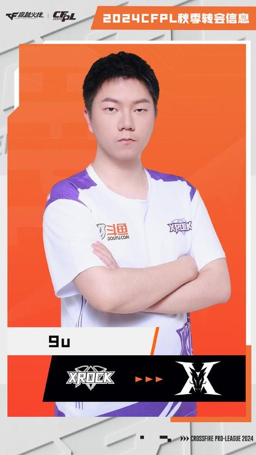 kz战队英雄联盟最新动态 转会期会有大动作吗