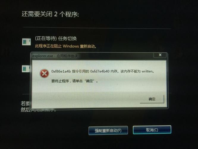 lass.exe占用内存高怎么办 快速解决lass.exe资源占用问题