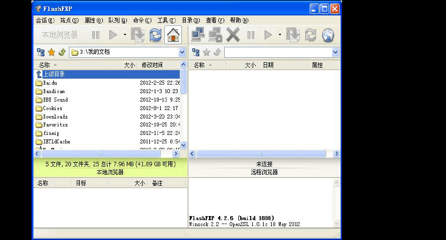 leap ftp是什么软件 简单介绍leap ftp的功能特点