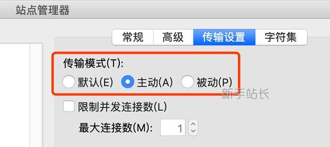 leap ftp是什么软件 简单介绍leap ftp的功能特点