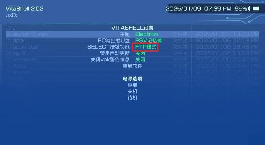 leap ftp是什么软件 简单介绍leap ftp的功能特点