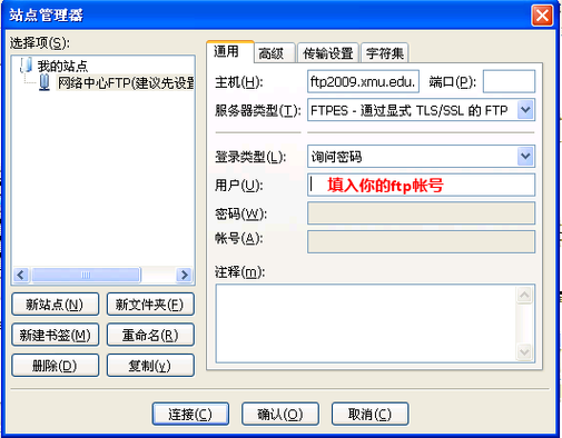leap ftp是什么软件 简单介绍leap ftp的功能特点