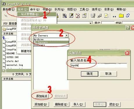 leap ftp是什么软件 简单介绍leap ftp的功能特点