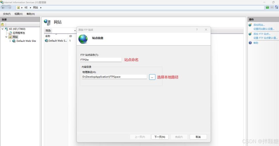 leap ftp是什么软件 简单介绍leap ftp的功能特点